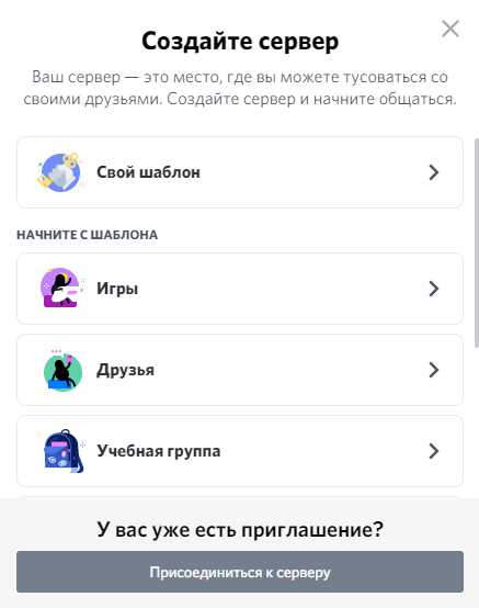 Подключение ботов для автоматизации и улучшения функционала
