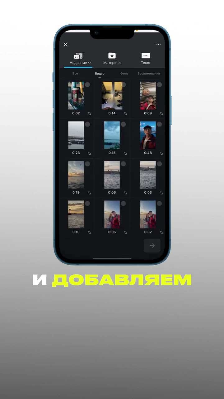 Настройка параметров камеры для минимизации искажений