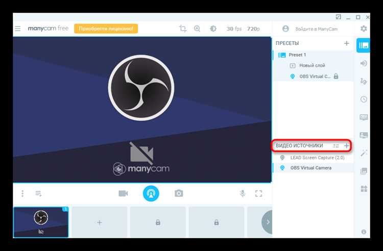 Как загрузить и выбрать готовый фон в Skype на компьютере