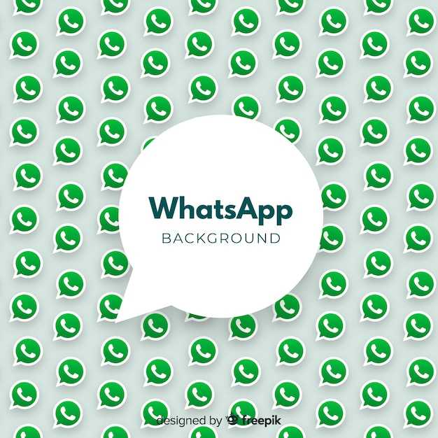 Как сделать фон в whatsapp