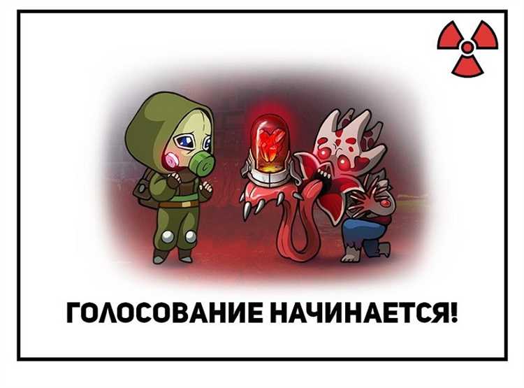 Выбор подходящего канала для голосования