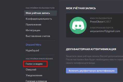 Отслеживание результатов и завершение голосования