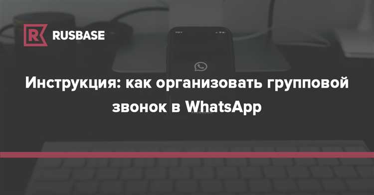 Добавление участников в уже существующую группу
