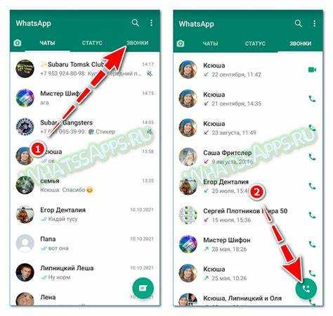 Как сделать групповой звонок в whatsapp с компьютера