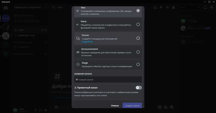 Перенос эмодзи, вебхуков и пользовательских настроек