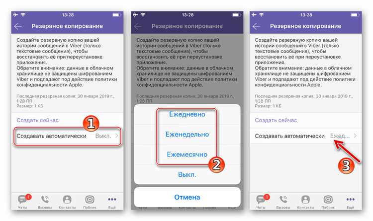 Как восстановить чаты Viber из резервной копии на новом устройстве