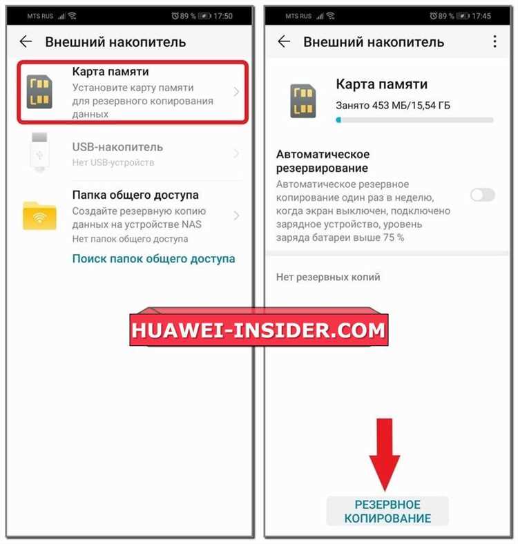 Как перенести переписку Viber с Android на iPhone
