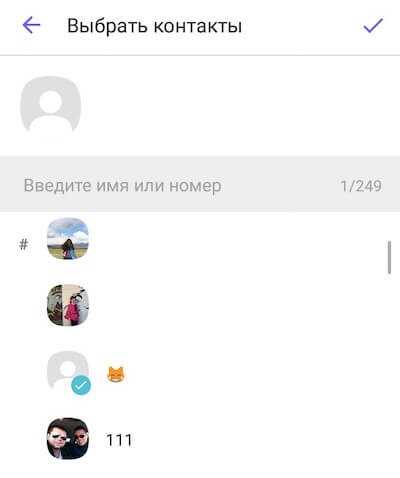 Как перенести переписку Viber с iPhone на Android