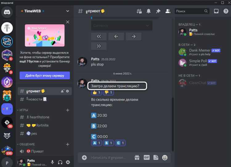 Обработка пользовательского ввода в Lua для Discord ботов