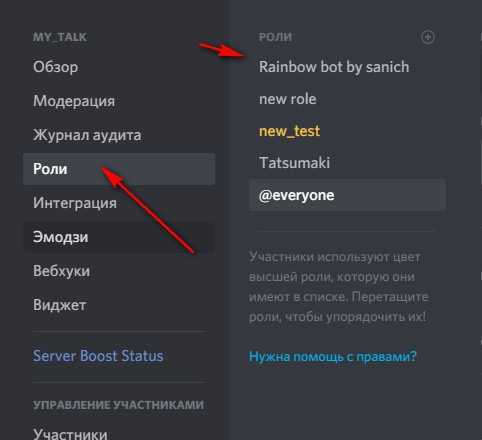 Какие символы работают как невидимые в Discord без ошибок