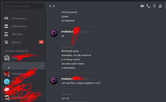 Где в Discord изменить никнейм для отображения пустого имени