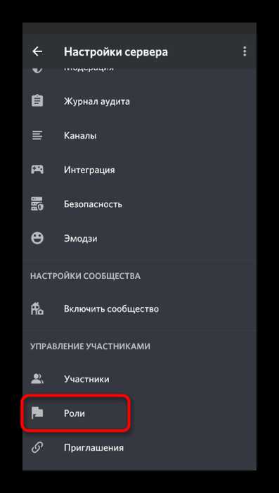 Как сделать невидимый ник в discord