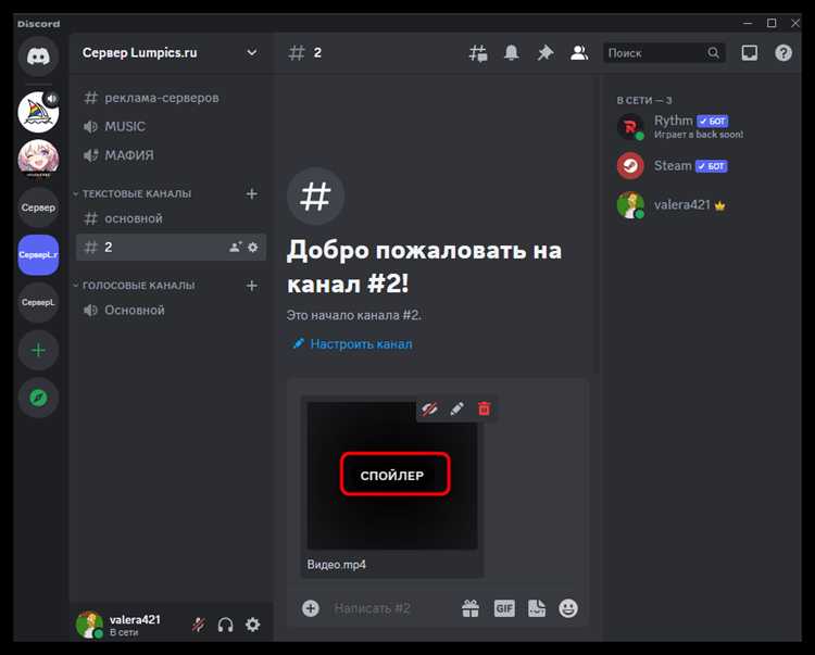Проверка настроек с тестовой учетной записью