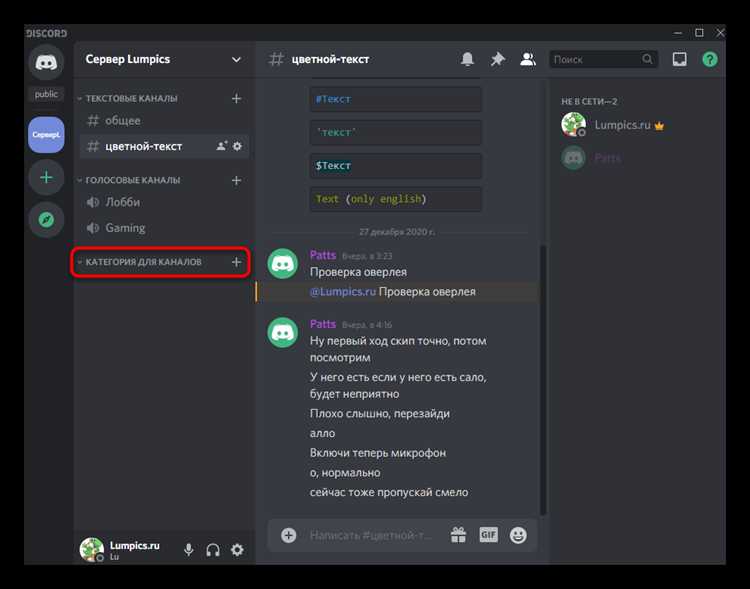 Создание нового сервера или выбор существующего