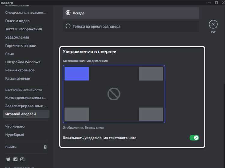 Проверка совместимости устройства с функцией оверлея
