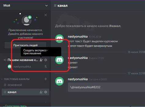 Как скопировать и поделиться постоянной ссылкой