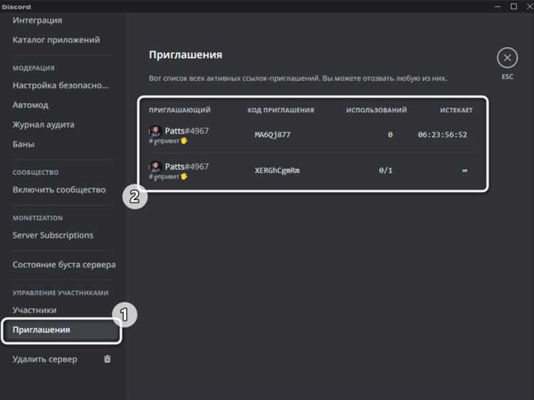Как отозвать или изменить ранее созданную постоянную ссылку