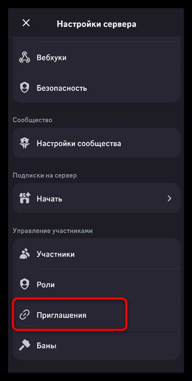 Где найти постоянную ссылку после создания