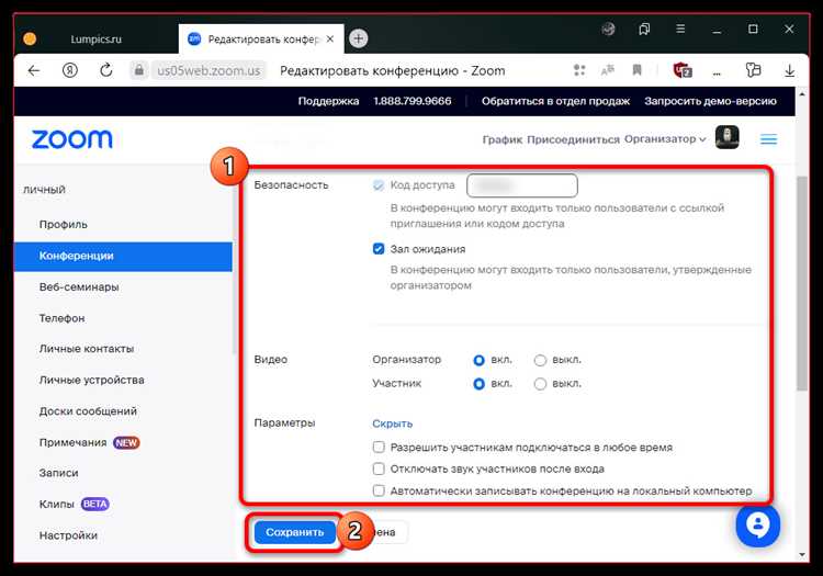 Что такое постоянная ссылка в Zoom и когда она нужна