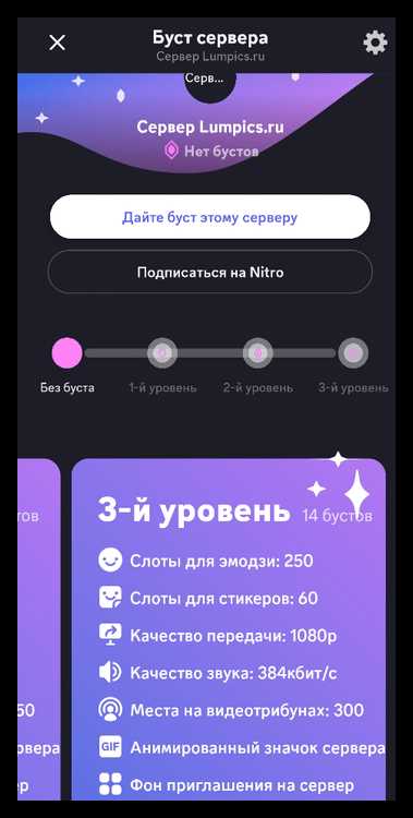 Как изменить настройки личной комнаты без смены ссылки