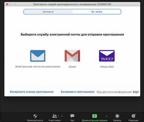 Как сделать постоянную ссылку в zoom