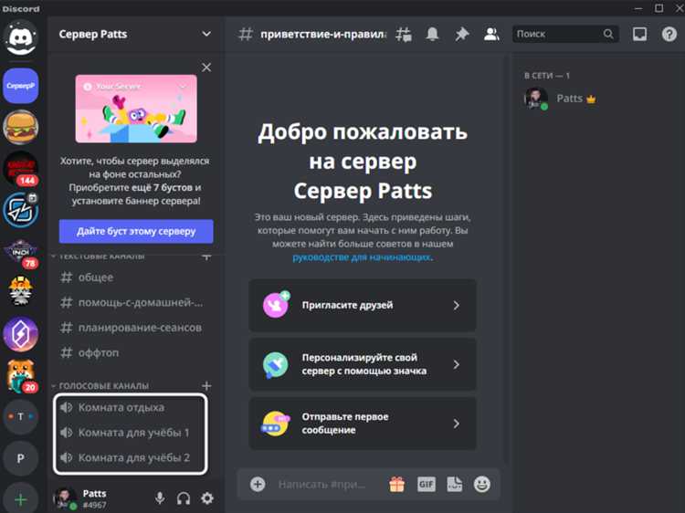 Выбор и настройка прав доступа для конкретных пользователей
