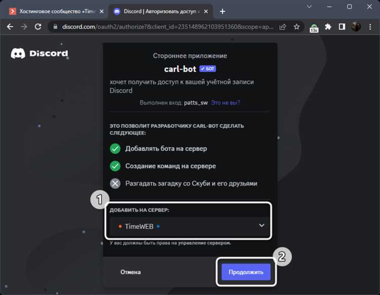 Получение объекта пользователя и сервера из события сообщения