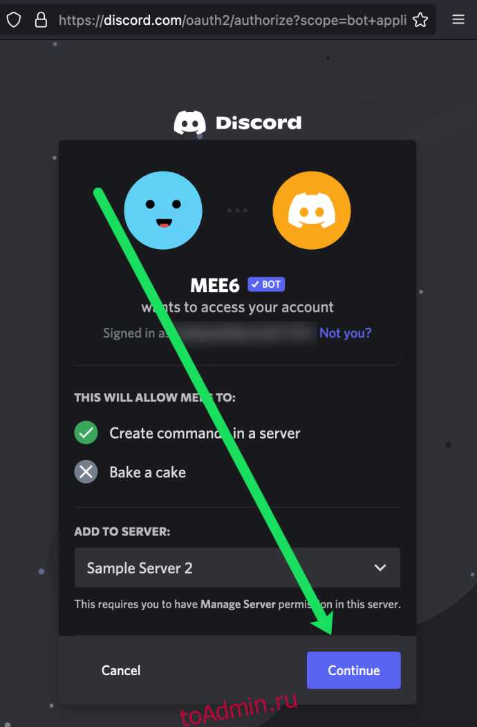 Проверка роли по ID с использованием метода roles.cache.has()