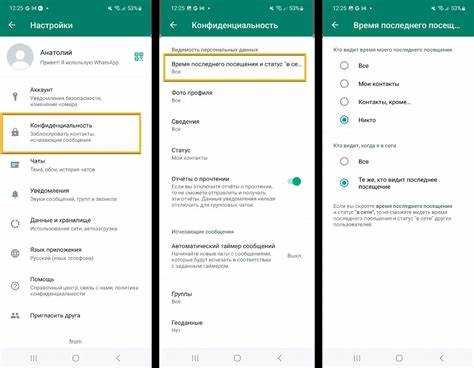 Работает ли пустой статус одинаково на Android и iOS
