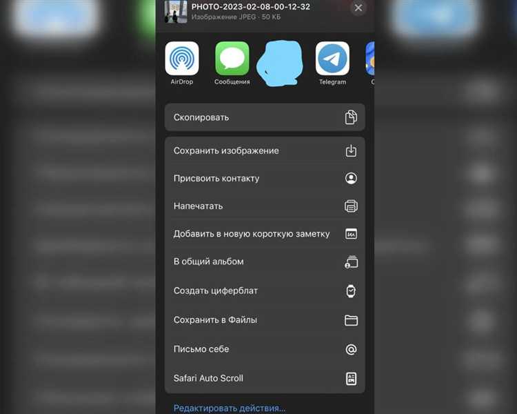 Как сделать пустой статус в whatsapp