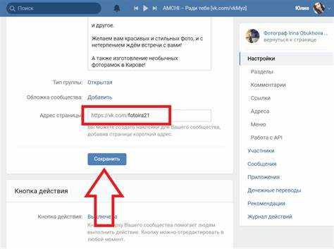 Как найти ссылку-приглашение в настройках группы WhatsApp