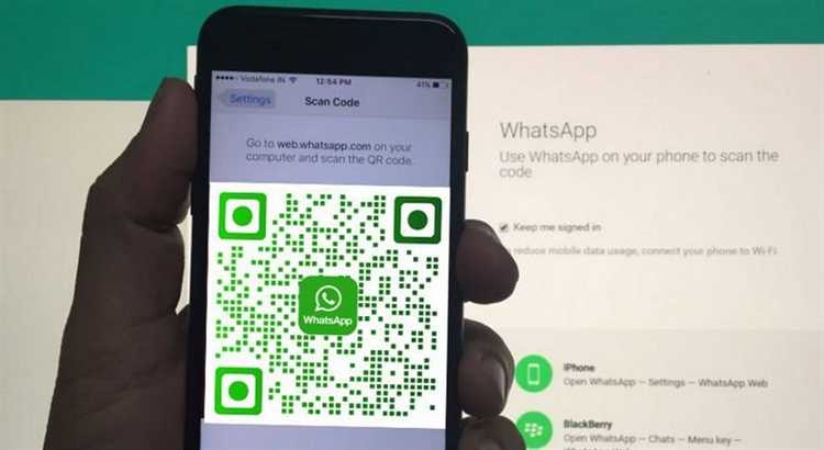 Как сделать qr код для группы в whatsapp