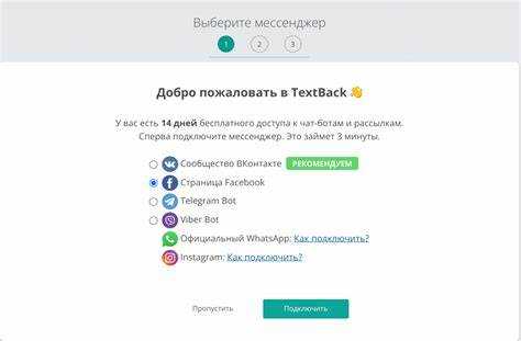 Создание и настройка шаблонов сообщений для рассылок