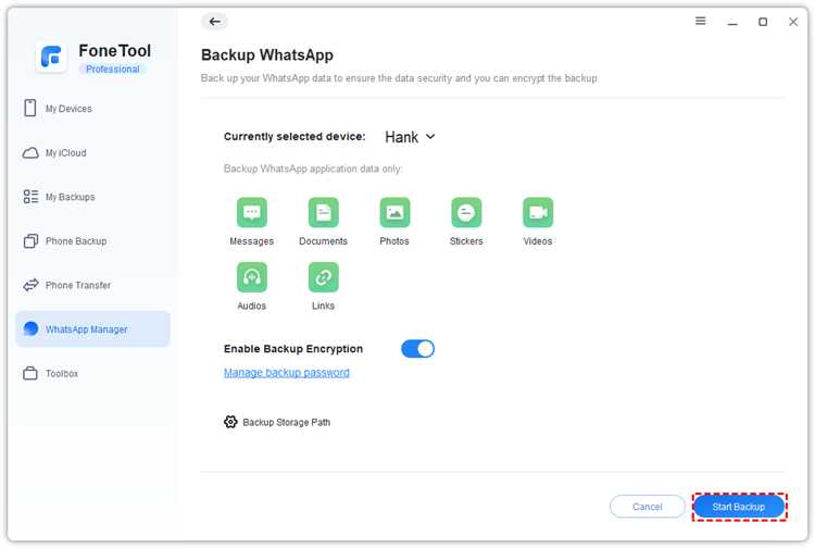 Создание резервной копии чатов WhatsApp на Google Диске для Android