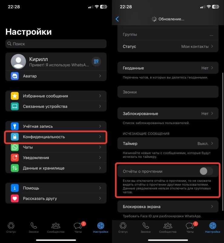 Как отметить сообщение как непрочитанное на iPhone