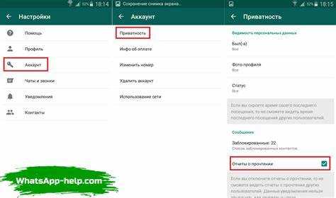 Как отметить сообщение как непрочитанное на Android