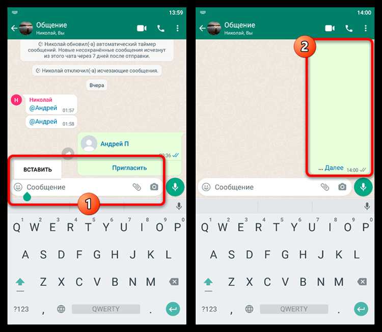 Как сделать сообщение непрочитанным в whatsapp