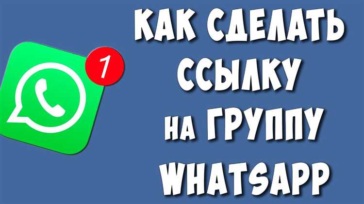 Как сократить ссылку для удобного использования