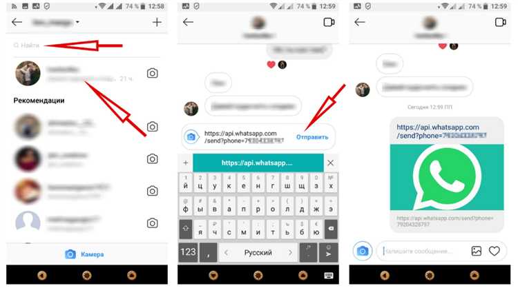 Как сделать ссылку на whatsapp