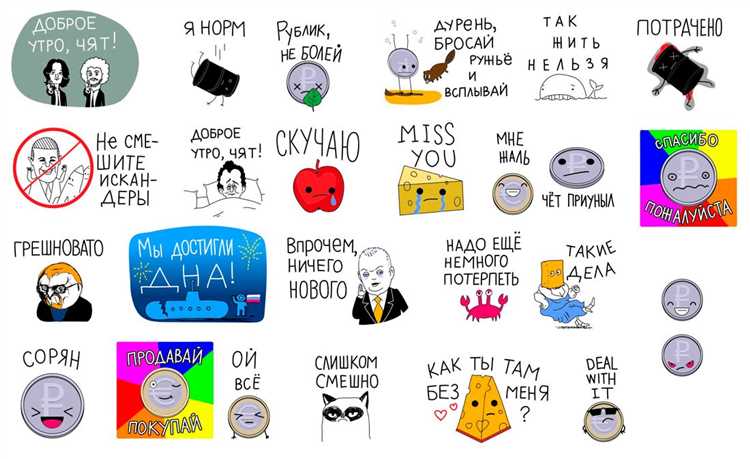Как сделать стикеры для viber