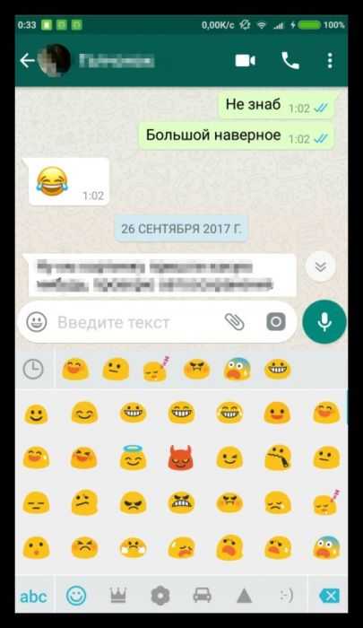 Как конвертировать GIF в подходящий формат для WhatsApp