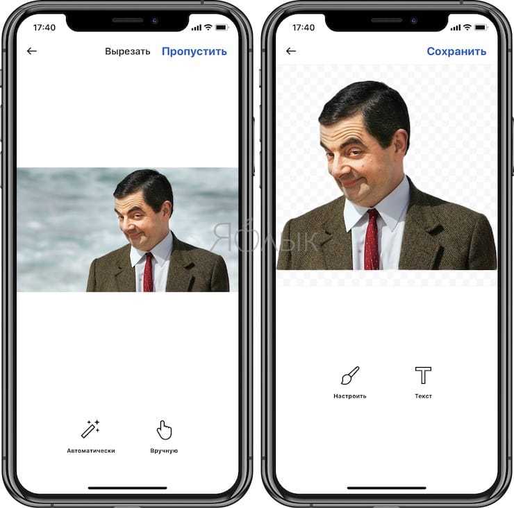 Как сделать стикеры для whatsapp двигающиеся