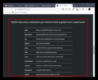 Обеспечение стабильной работы и отладка основных ошибок