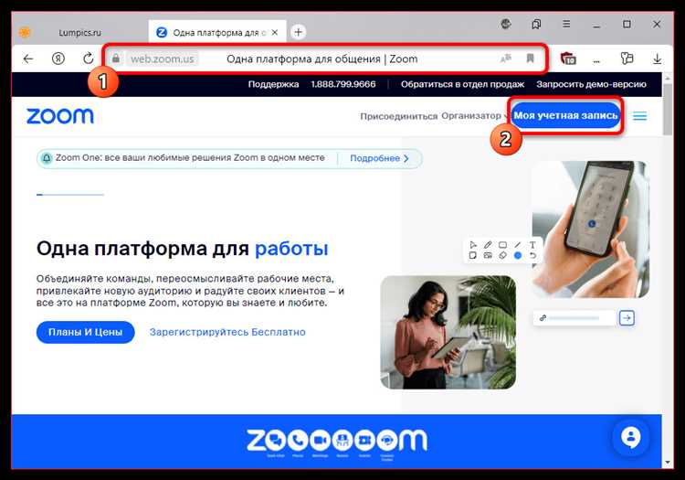 Как сделать в zoom задний фон на компьютере
