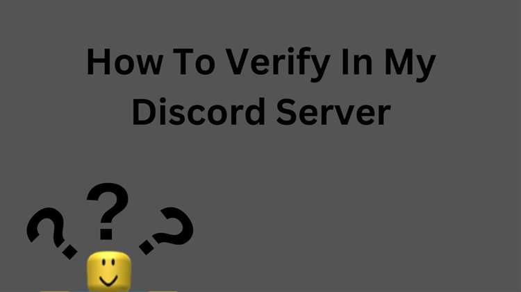 Как настроить верификацию через телефон на сервере