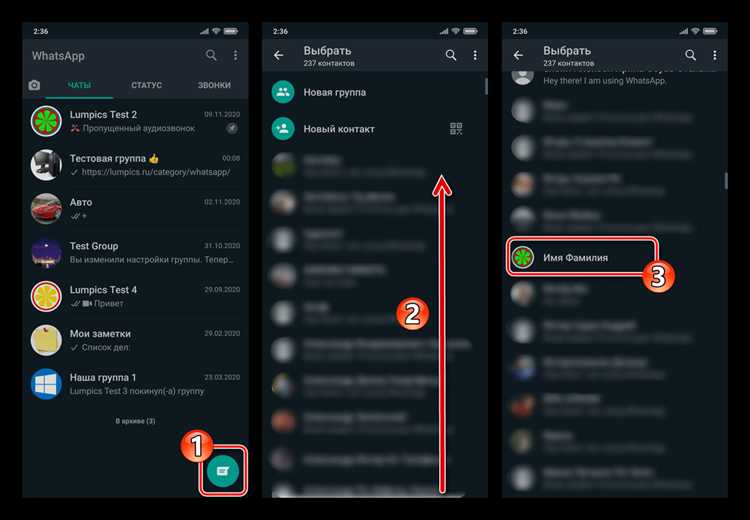 Пошаговое изменение имени на iPhone