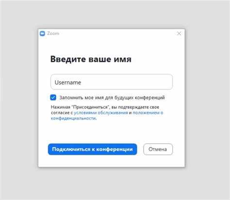 Как сделать запись в zoom на телефоне