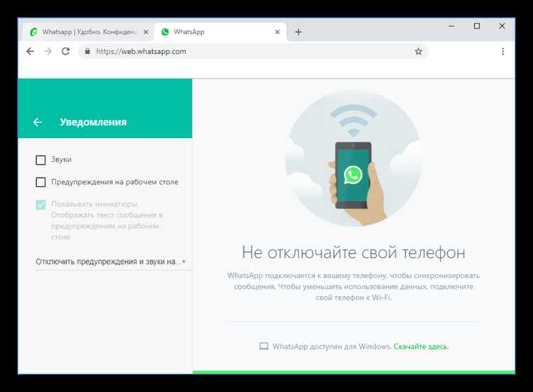 Исправление проблем с отображением новых контактов в WhatsApp