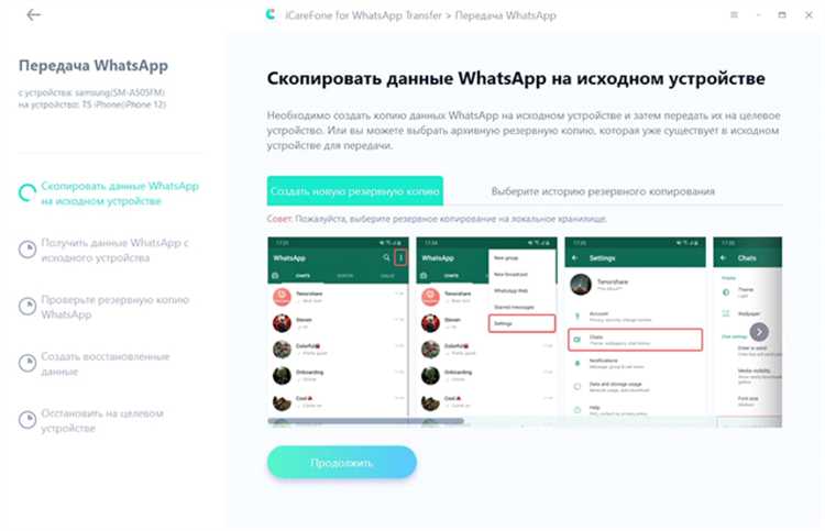 Удаление и повторная синхронизация контактов для обновления данных