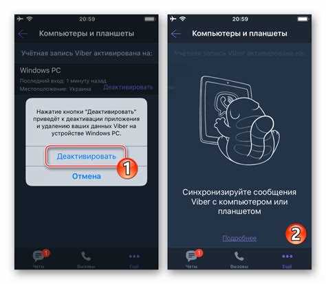 Подтверждение номера телефона и синхронизация контактов